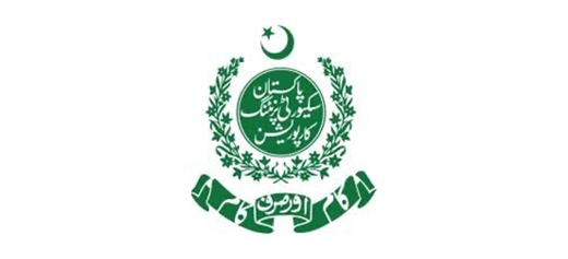 Pakistan Security Corporation Office